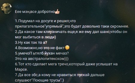 Корешок-полуфеналист "Упрямый" сдал вместо трека интервью, читать всем без смущения и регистрации!!! Ах, да.. Где твари, треки???